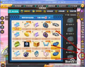 qq飞车礼包车最新爆料,神秘赛车即将亮相,狂欢盛宴即将开启! 第3张 qq飞车礼包车最新爆料,神秘赛车即将亮相,狂欢盛宴即将开启! 第3张