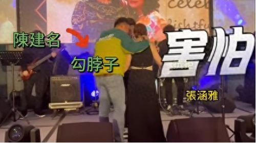 台媒最近爆料视频,揭秘事件背后惊人真相 第1张 台媒最近爆料视频,揭秘事件背后惊人真相 第1张