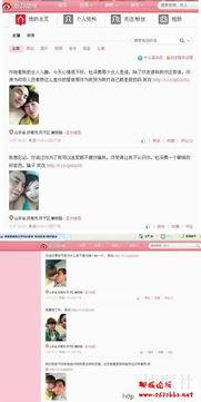 信宜爆料新闻最新情况视频,视频揭露惊人真相,事件进展追踪! 第2张 信宜爆料新闻最新情况视频,视频揭露惊人真相,事件进展追踪! 第2张