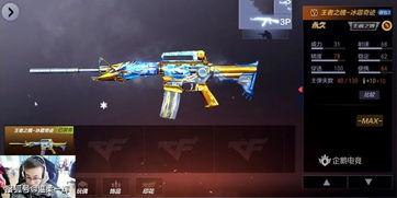 m4皮肤最新爆料 第3张 m4皮肤最新爆料 第3张