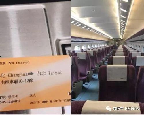 台湾高铁爆料视频最新,揭秘运营真相与乘客权益受损之谜