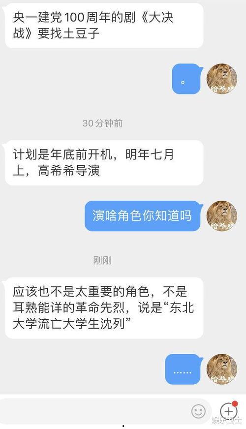 开平最新爆料消息视频播放,视频揭秘惊人内幕 第3张 开平最新爆料消息视频播放,视频揭秘惊人内幕 第3张