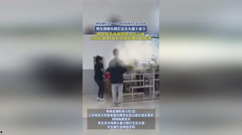 象牙塔爆料视频,视频曝光校园真实一面 第3张 象牙塔爆料视频,视频曝光校园真实一面 第3张