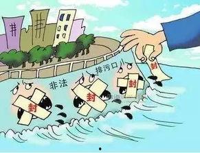 山东非法排污爆料案件最新,揭露环境破坏背后的黑色产业链  第2张