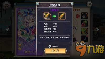 三国卡牌游戏最新爆料,神秘英雄卡牌即将登场,战局风云再起! 第2张 三国卡牌游戏最新爆料,神秘英雄卡牌即将登场,战局风云再起! 第2张