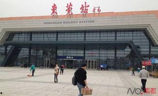 东莞火车站爆料视频曝光